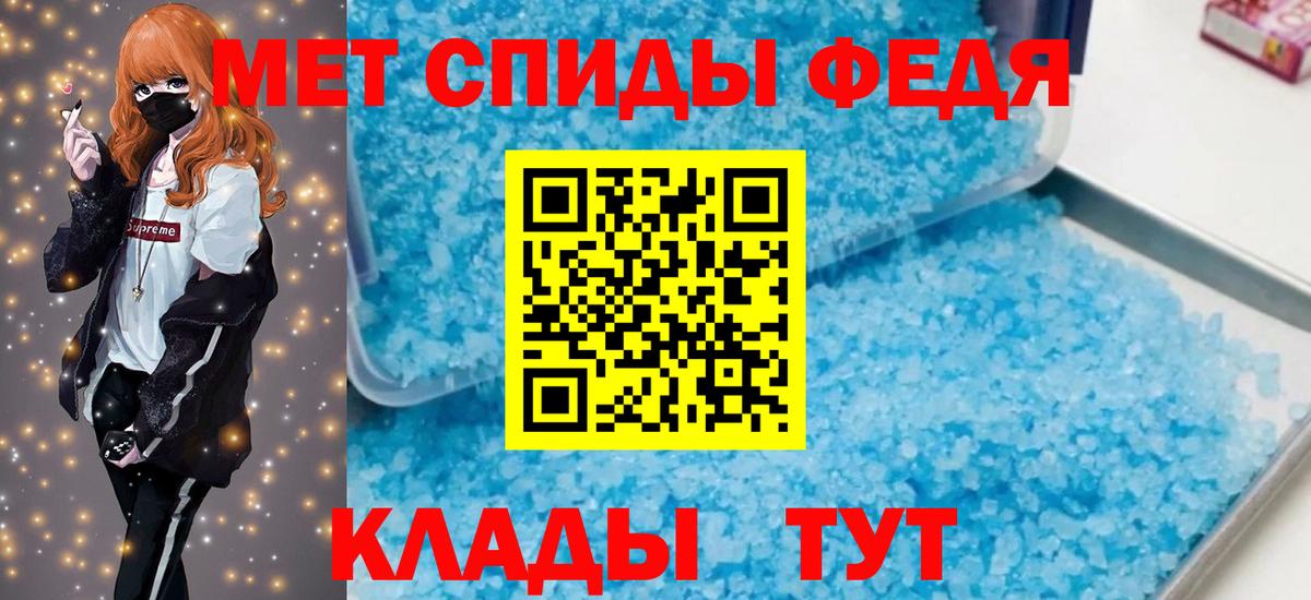 Amphetamine Розовый Усолье-Сибирское