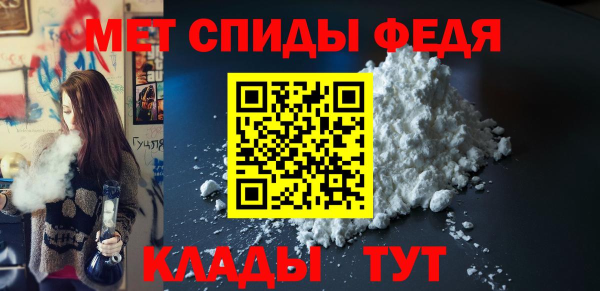 Амфетамин 98%  Вход с VPN  АМФЕТАМИН  Усолье-Сибирское 