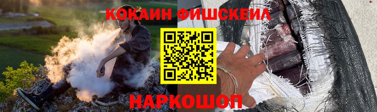 Усолье-Сибирское  КОКАИН Боливия  Cocaine 98%  Cocaine  Вход с VPN 