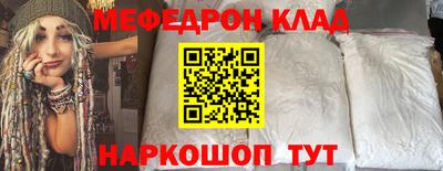 MESCALINE Бузулук