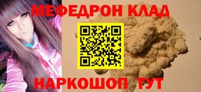 трава Будённовск