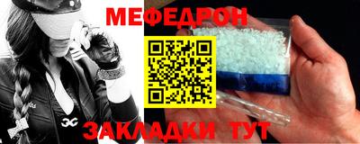 MESCALINE Бузулук