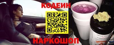 MESCALINE Бузулук
