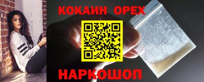 MESCALINE Бузулук