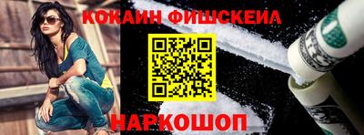 MESCALINE Бузулук