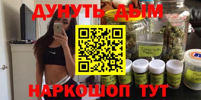 MESCALINE Бузулук