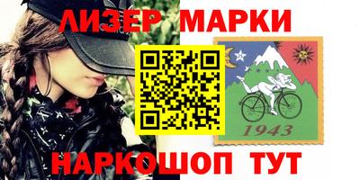 MESCALINE Бузулук