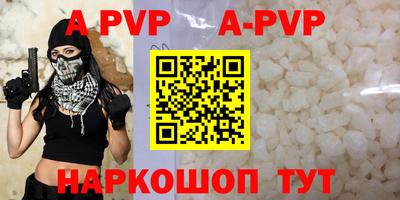 трава Будённовск