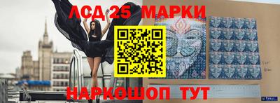 MESCALINE Бузулук