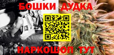 MESCALINE Бузулук