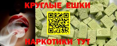 трава Будённовск