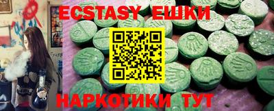MESCALINE Бузулук