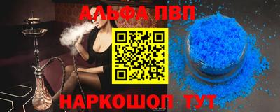 трава Будённовск