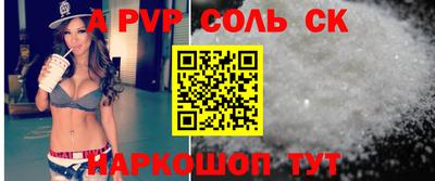 MESCALINE Бузулук