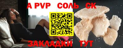 MESCALINE Бузулук