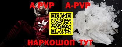 трава Будённовск