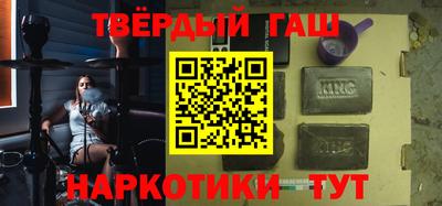 трава Будённовск