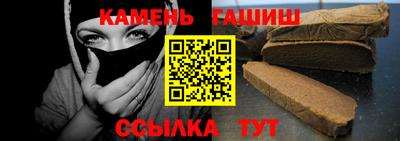трава Будённовск