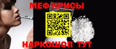 MESCALINE Бузулук
