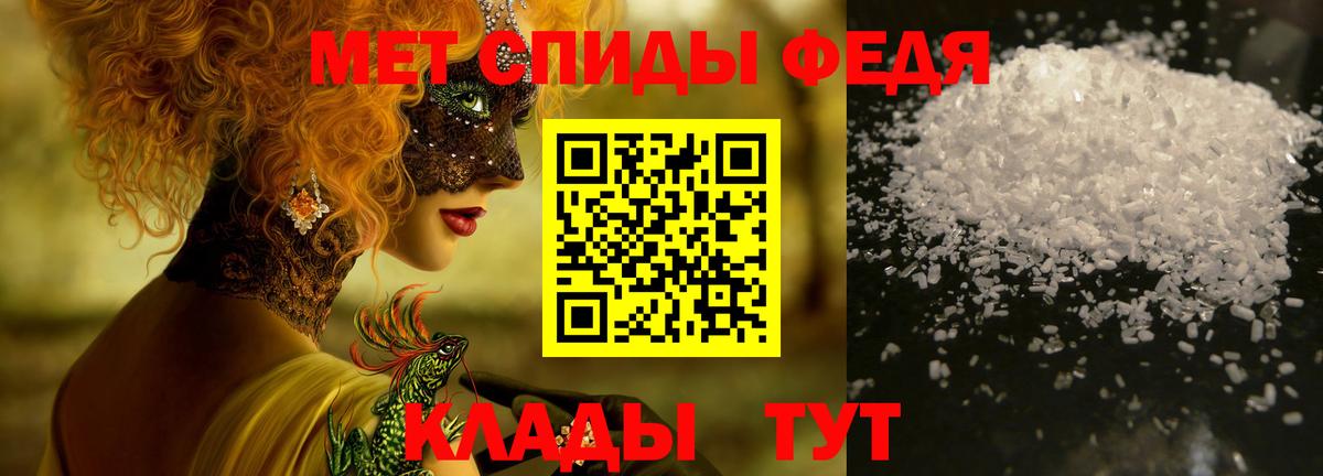 Метамфетамин Декстрометамфетамин 99.9% Усолье-Сибирское