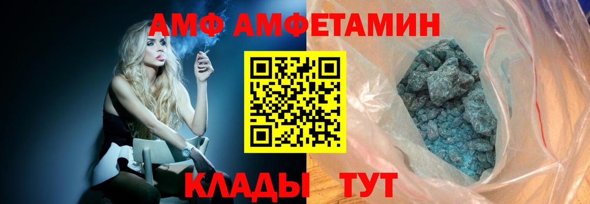 Первитин Декстрометамфетамин 99.9%  Первитин Декстрометамфетамин 99.9%  Вход с VPN  Метамфетамин  Усолье-Сибирское 