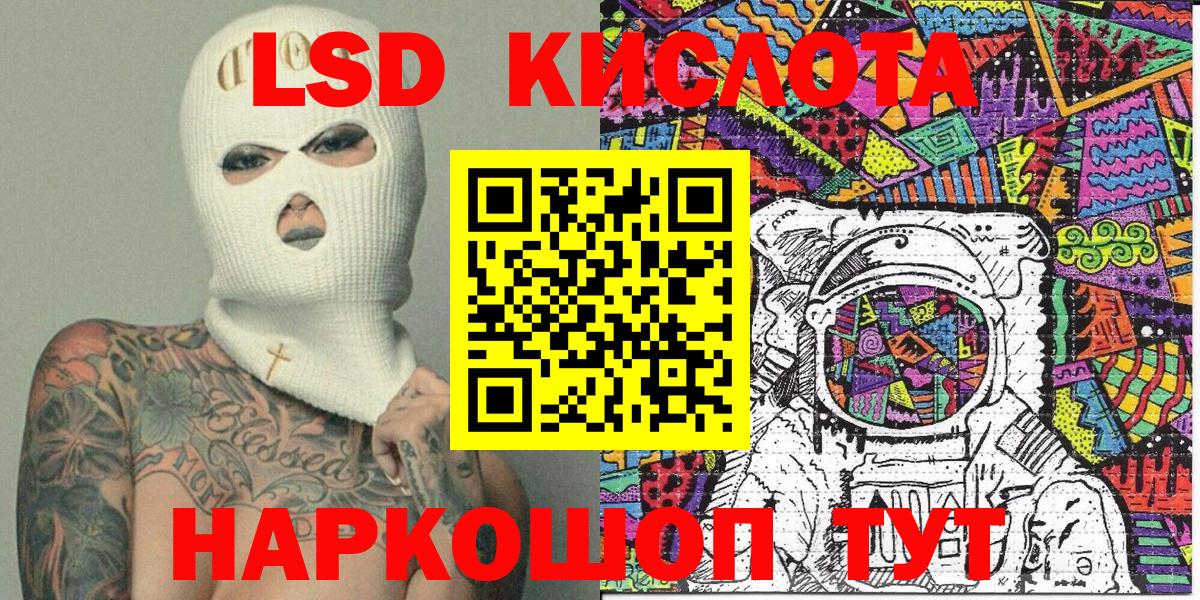 Усолье-Сибирское  Марки 25I-NBOMe  Марки NBOMe 1500мкг  Вход с VPN  Марки NBOMe 1500мкг 
