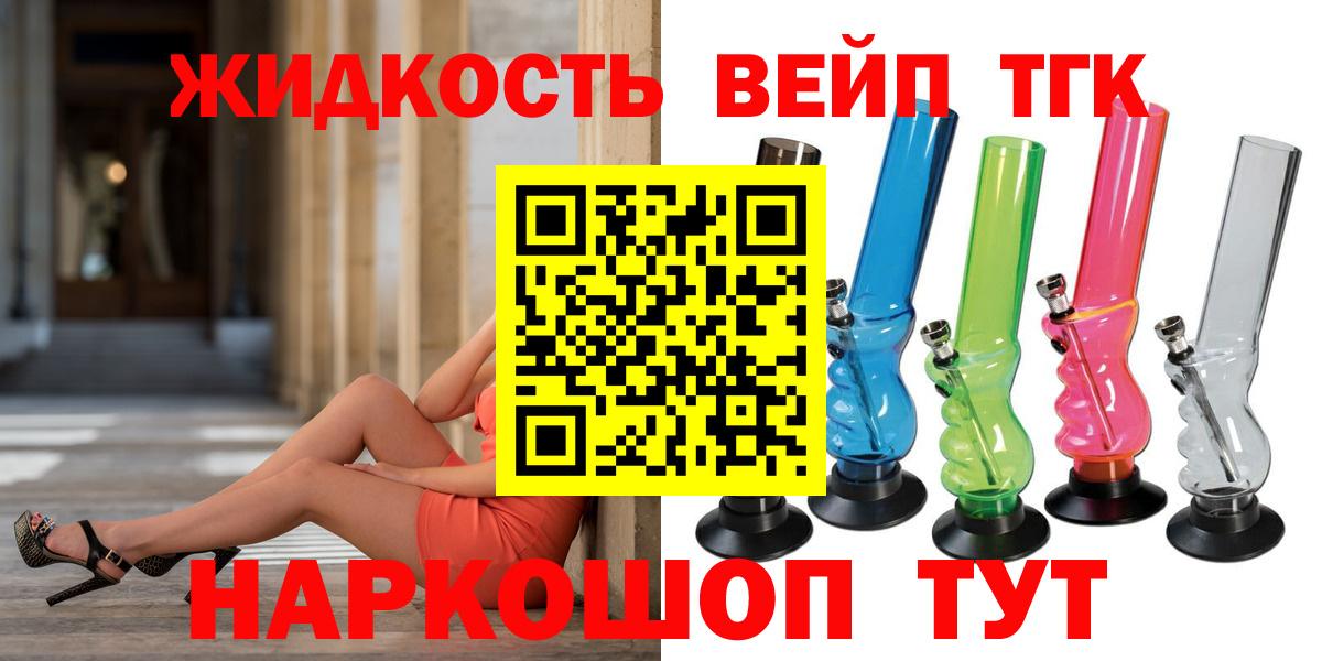 Усолье-Сибирское  ТГК концентрат  Вход с VPN 
