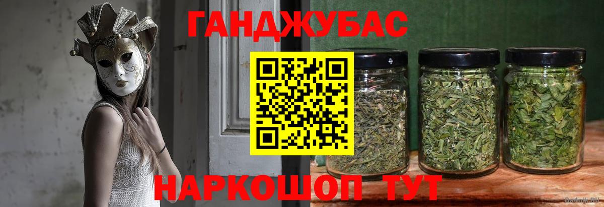 Марихуана сатива  Каннабис LSD WEED  Марихуана THC 21%  Усолье-Сибирское  Вход с VPN 