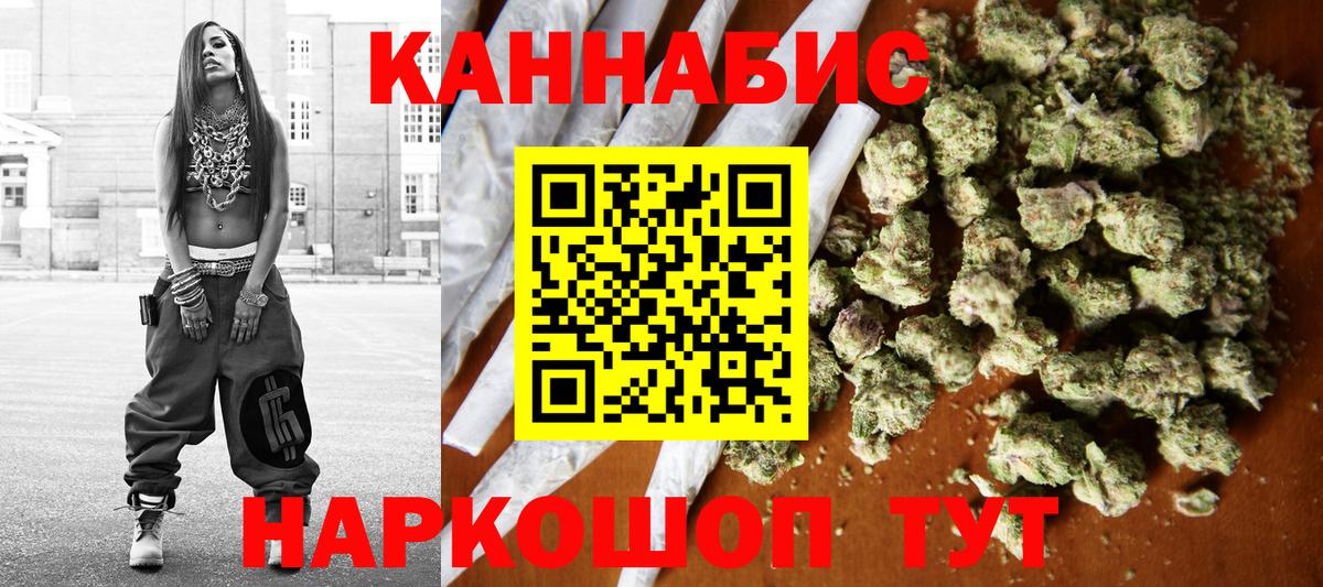 Конопля тримм Усолье-Сибирское